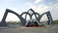 امتحانات دانشگاه ارومیه به تعویق افتاد

