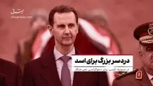 در سوریه کسی برای دموکراسی نمی‌جنگد