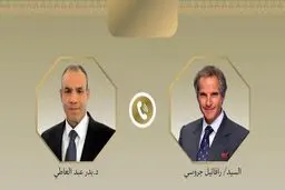 رایزنی گروسی با وزیر خارجه مصر درباره مذاکرات ایران و آمریکا