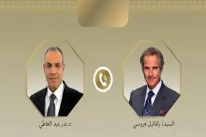 رایزنی گروسی با وزیر خارجه مصر درباره مذاکرات ایران و آمریکا