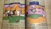 خسرو در گنگ دژ)1(
