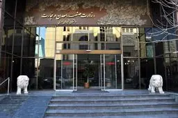 وزارت صمت واردات حیوانات خانگی را تکذیب کرد 