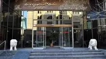هر آنچه درباره دور جدید ثبت نام خودرو در سامانه یکپارچه خودروهای وارداتی باید بدانید + لینک و جزئیات