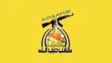 حزب‌الله لبنان سرنگونیِ پهپاد اسرائیلی را تأیید کرد