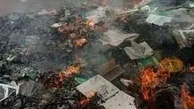 کتاب‌سوزان طالبان
