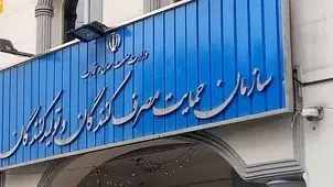 برای ۳۶۱۴ گرانفروش پرونده تشکیل شد  