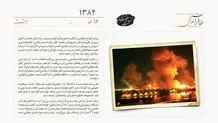 انفجارهای مهیب در بغداد و رمادی