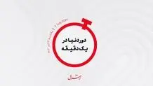 رفت‌و‌آمد متخصص مغز و اعصاب به کاخ سفید