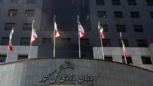 کشف فرار مالیاتی ۵.۳ هزار میلیاردی در یزد و خراسان رضوی

