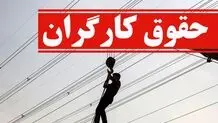 خبر مهم وزیر کار درباره حقوق کارگران