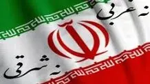 در نکوهش چندصدایی
