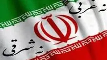 چین هم چنان از ایران نفت می خرد
