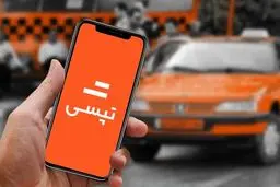 توسعه فعالیت‌ تپسی در استان‌های شمالی کشور