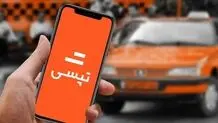توسعه فعالیت‌ تپسی در استان‌های شمالی کشور