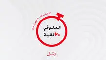 امارات از قدرتمندترین پاسپورت‌ها برای فرصت‌های سرمایه‌گذاری 

