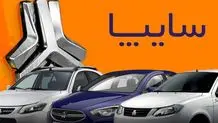 قیمت خودروهای ایران خودرو؛ چهارشنبه ۲۴ بهمن+ جدول