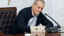 تقدیر پزشکیان از مواضع ۶ کشور در برابر جنایات رژیم صهیونسیتی 