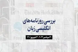 برگزاری همه‌پرسی برای ضمیمه کردن شرق اوکراین!