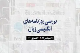 برگزاری همه‌پرسی برای ضمیمه کردن شرق اوکراین!