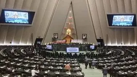 مراسم بزرگداشت شهدای خدمت در مجلس