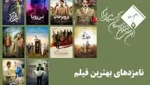 زمان تشییع مهرداد فلاحتگر مشخص شد