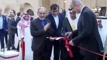 صداوسیما: تغییر مکان نشست خبری ایران و عربستان بخاطر عکس سردار سلیمانی بود / ویدئو