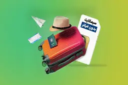 کاپیتولاسیون فرهنگی!

