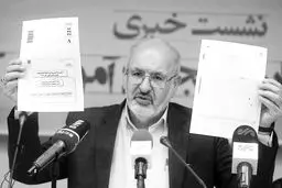 استعفا؛ ایستگاه پایانی رئیس سازمان سنجش
