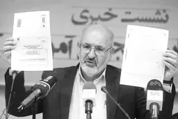 استعفا؛ ایستگاه پایانی رئیس سازمان سنجش
