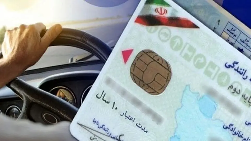 در چه صورتی گواهینامه رانندگیتان باطل میشود؟
