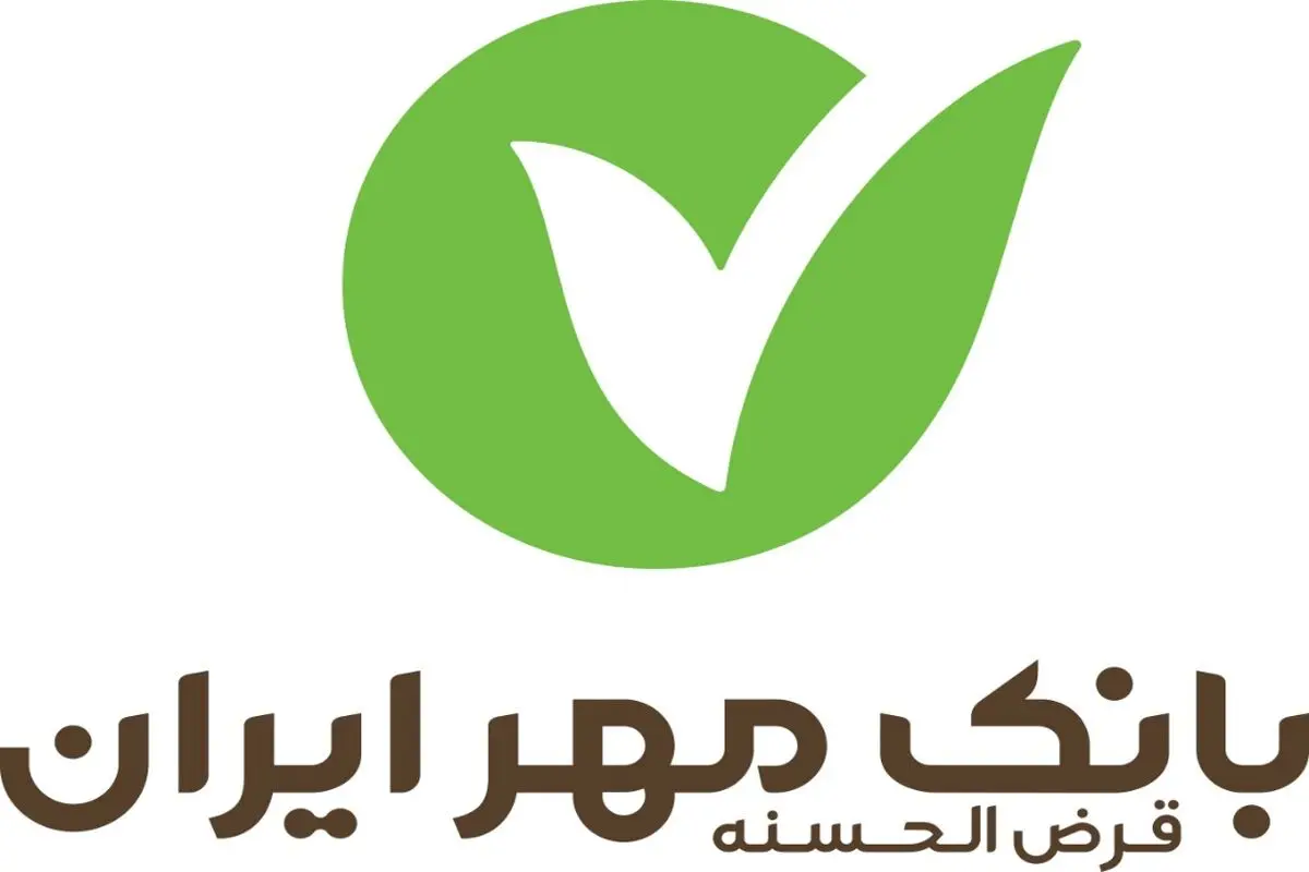 انتصاب سرپرست مدیریت شعب بانک قرض‌الحسنه مهر ایران در استان ایلام
