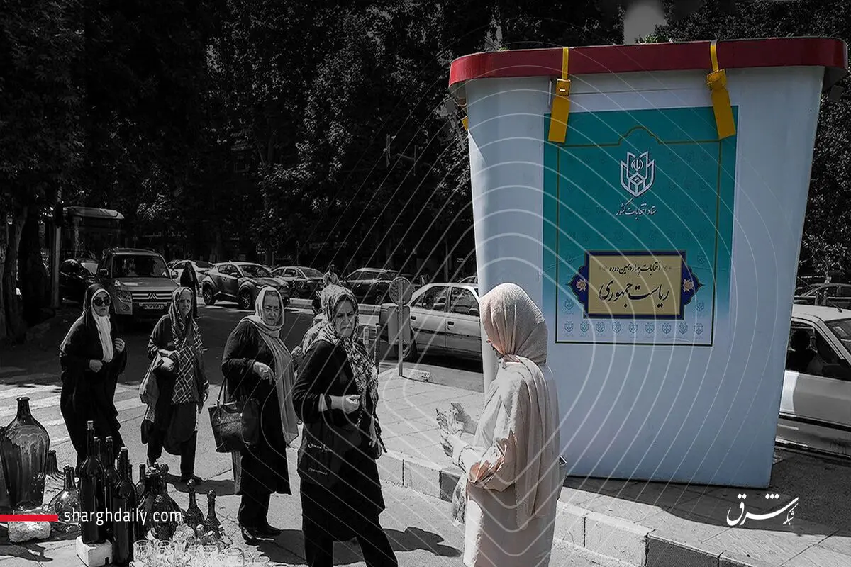 دلمان راضی نیست