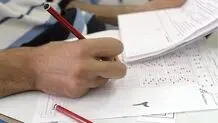 جذب ۲۵ هزار نیرو در آزمون استخدامی وزارت بهداشت 