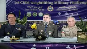 ایران میزبان چهل‌و نهمین دوره وزنه‌برداری نظامیان جهان