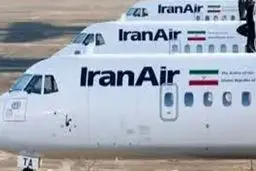  شرکت هواپیمایی ایران‌ایر امروز تحریم‌ خواهد شد 