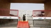 مرزها تا اطلاع ثانوی بسته خواهند بود