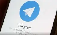 بازدید ایرانی ها از پست‌های تلگرامی 2 برابر شد