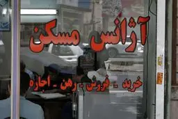 دفتر مشاور املاکی که خانه میلیاردی را به‌نام یک سگ‌ زد پلمب شد/ فرد مشاور املاک هم بازداشت شده

