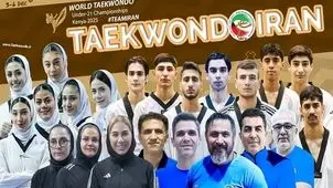 پسران تکواندو ایران قهرمان جهان شدند/ عنوان چهارمی به دختران رسید
