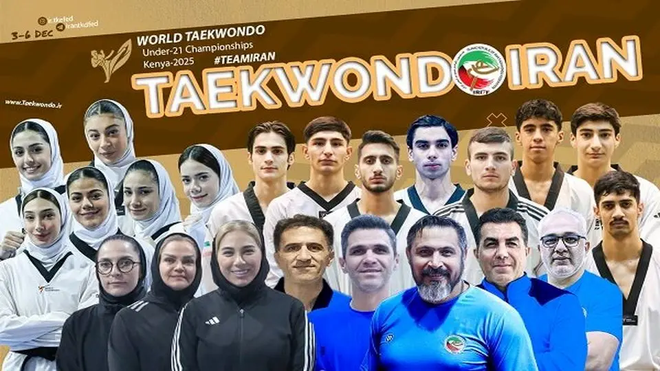 پسران تکواندو ایران قهرمان جهان شدند/ عنوان چهارمی به دختران رسید

