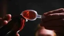 اعتراض درمانگران اعتیاد به کمبود شربت تریاک