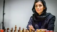 ازدواج آتوسا پورکاشیان با استاد بزرگ شطرنج هیکارو ناکامورا