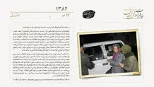 دولت فرانسه تحت فشار مریم رجوی را آزاد می‌کند