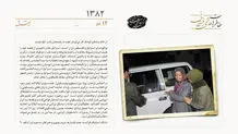 دولت فرانسه تحت فشار مریم رجوی را آزاد می‌کند