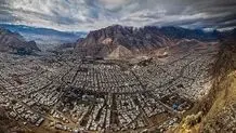 ثبت ملی و جهانی بازی هفت سنگ