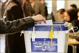 نظام با اینکه به مشارکت مردم نیاز داشت اما یک درصد رای «مصلحتی» هم به آرا اضافه نکرد