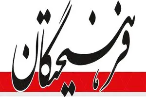 فرهیختگان هم به صدرحمله کرد