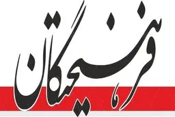 پیشنهاد فرهیختگان به دولت پزشکیان: کابینه را خودتان ترمیم کنید

