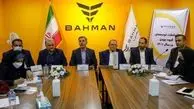 مدیرعامل گروه بهمن: تکریم مشتری اولویت اصلی ما در بهمن است
