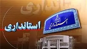 انتقاد نکنید تا به ناهمراهی با وفاق متهم نشوید!
